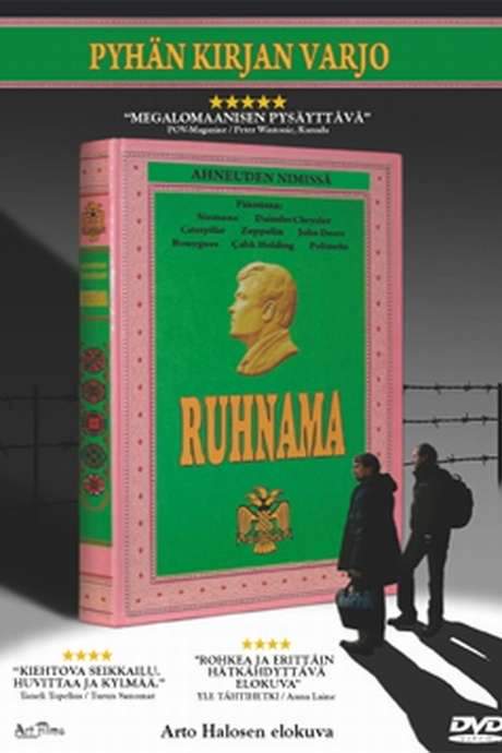 Shadow of the Holy Book